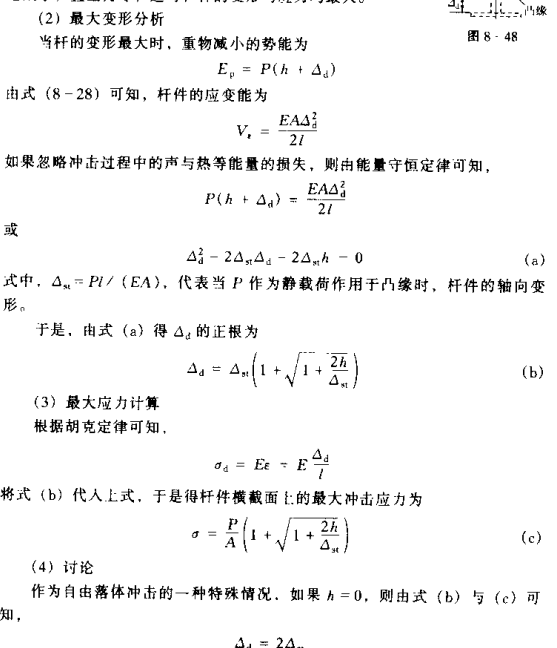 image-20211130195118562