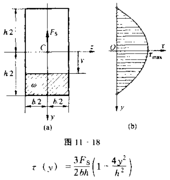 image-20211201141311920